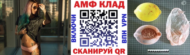 АМФ VHQ  Нижняя Тура 