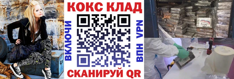 Cocaine Перу  mega маркетплейс  Нижняя Тура 