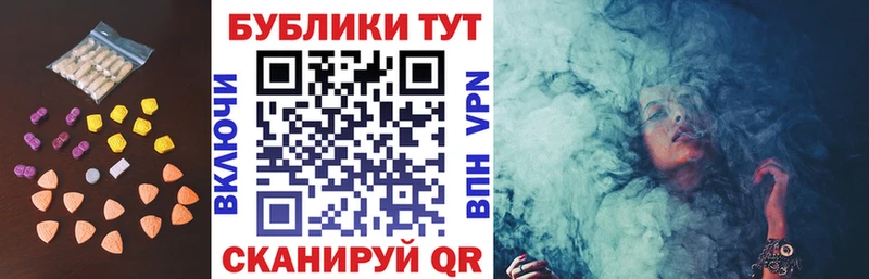 Экстази VHQ  omg маркетплейс  Нижняя Тура 