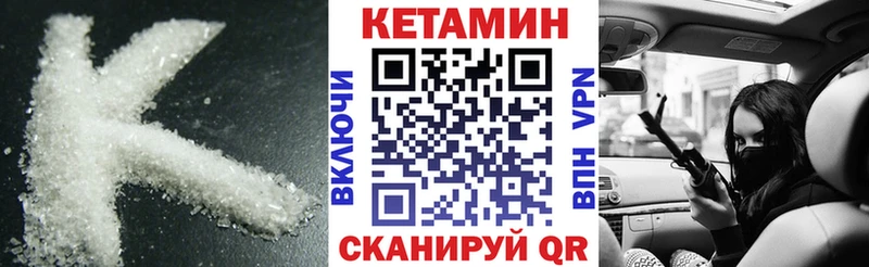 Кетамин VHQ  гидра зеркало  Нижняя Тура 