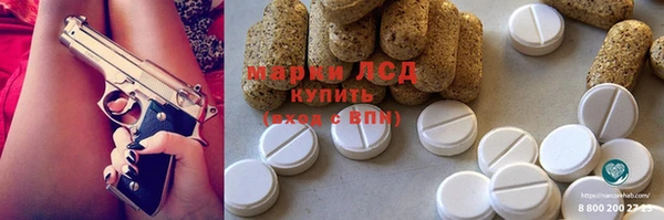 PSILOCYBIN Магадан