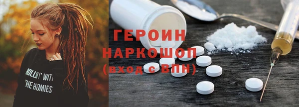 PSILOCYBIN Магадан