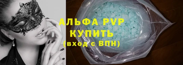 MESCALINE Магас
