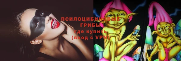 MESCALINE Магас