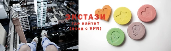 PSILOCYBIN Магадан