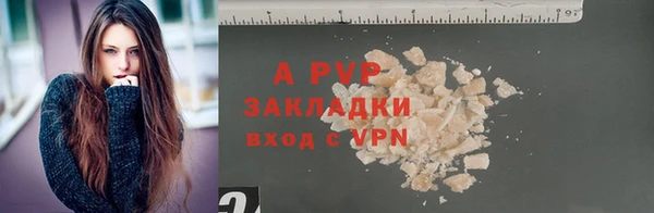 MESCALINE Магас