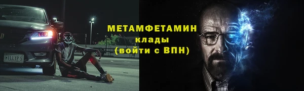 кокаин Майский