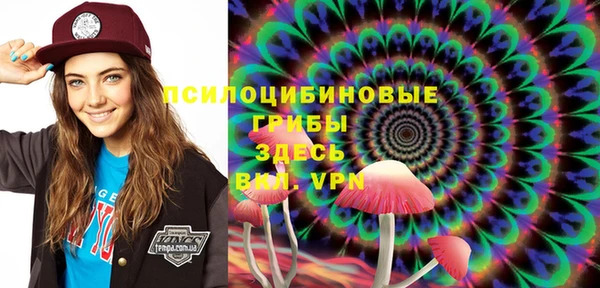 MESCALINE Магас