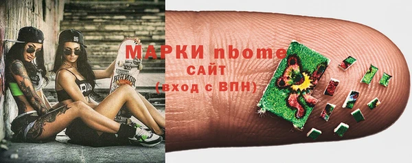 амф Медногорск