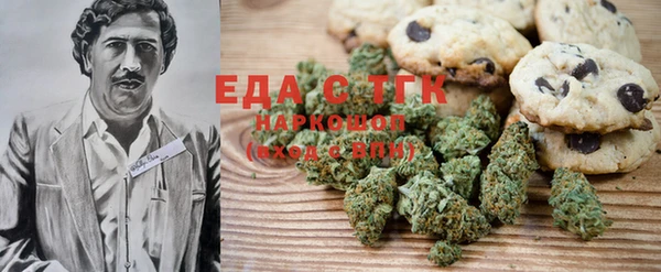 MESCALINE Магас