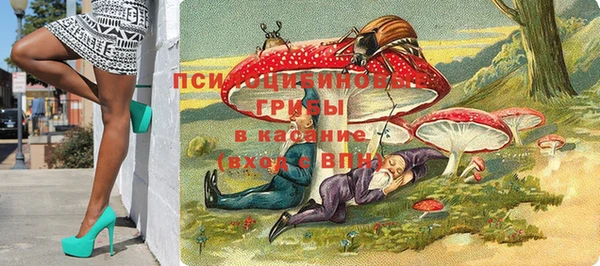 бутират Всеволожск