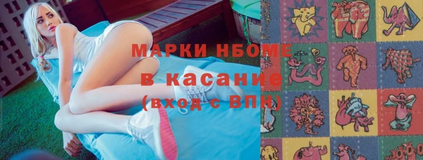 MESCALINE Магас