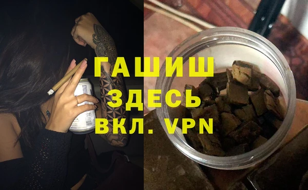 MESCALINE Магас