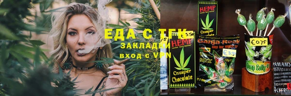 MESCALINE Магас