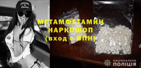 амф Медногорск