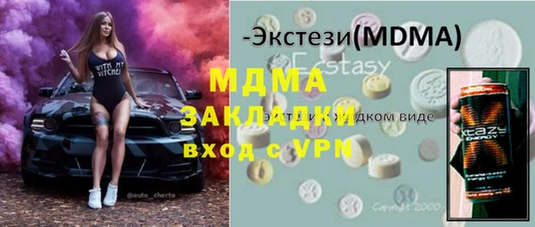 кокаин Майский
