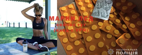 MESCALINE Вуктыл