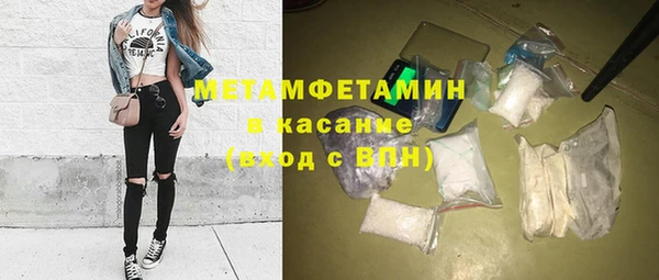 мет Мегион