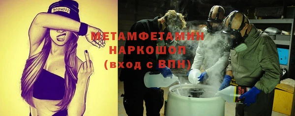 амф Медногорск