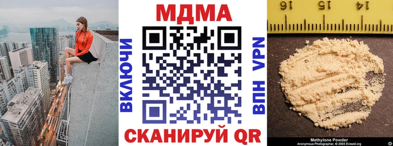MDMA VHQ  hydra ТОР  Нижняя Тура 