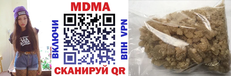 МДМА Molly Нижняя Тура