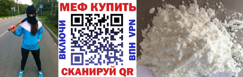 даркнет Telegram  наркошоп  Нижняя Тура  Меф мука 
