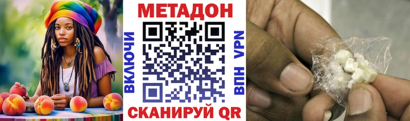 где купить наркоту blacksprut ссылка Метадон кристалл Нижняя Тура