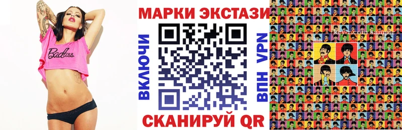 Наркотические марки 1,5мг купить наркоту Нижняя Тура